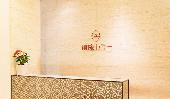 名古屋駅前店